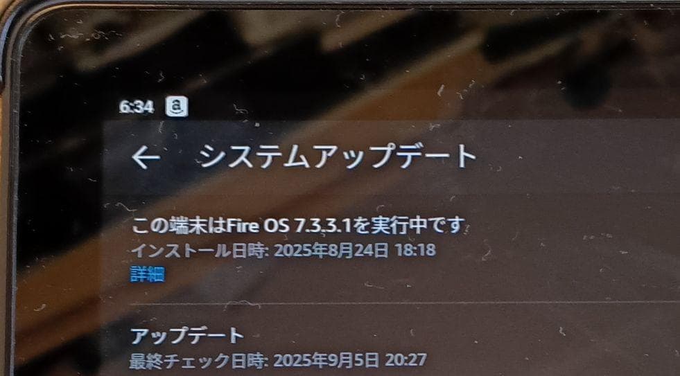 【美品】Fire HD 10 Plus 32GB ブラック ＋ キーボード付き