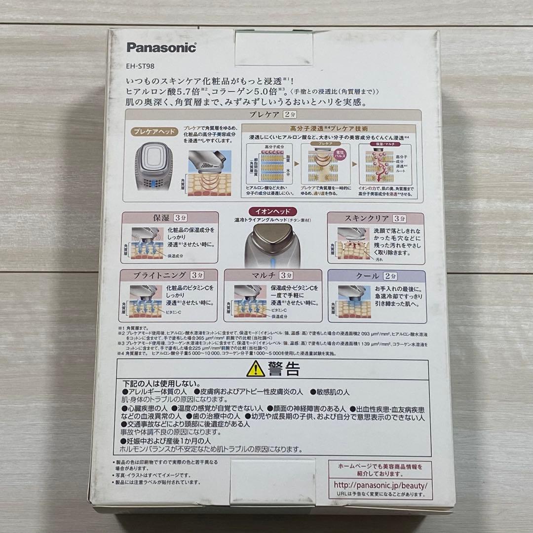 Panasonic イオンエフェクター EH-ST98-N 高浸透タイプ