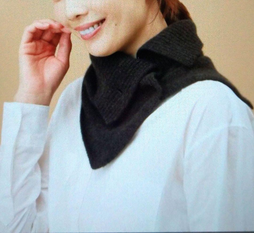 TAKASHIMAYAネックウォーマーカシミヤ100%ボタン付き