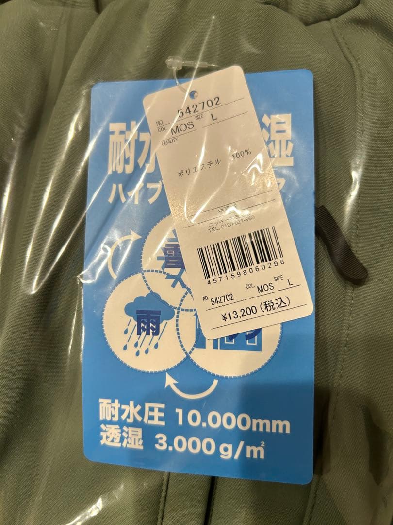 オーシャンパシフィック　レディース　スノボウェア　上下セット　モスグリーン　L