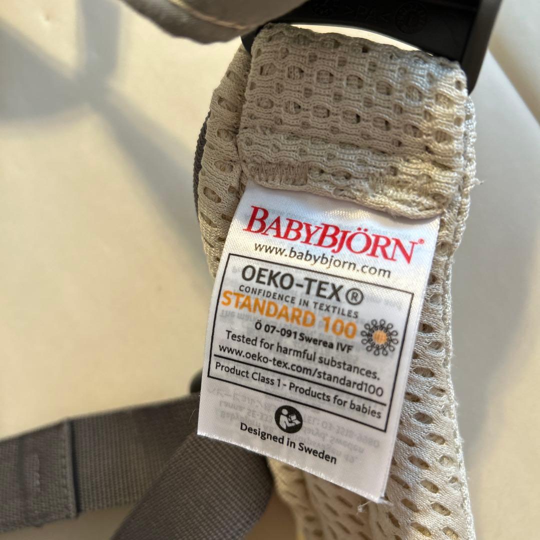 BabyBjorn ベビーキャリア　ハーモニー