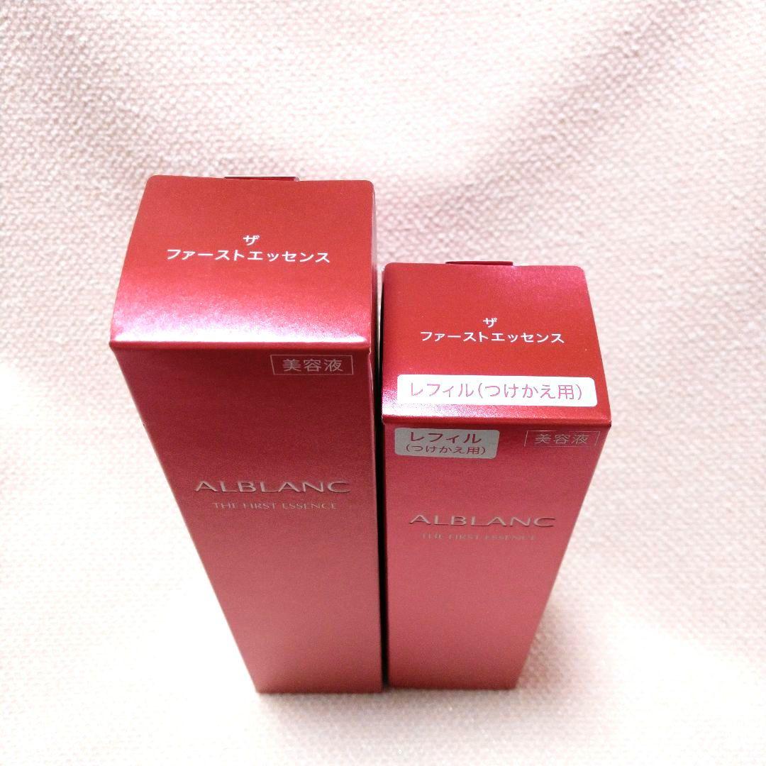 【新品☆最終お値下げ】アルブラン ザファーストエッセンス 90g 本体＆レフィル