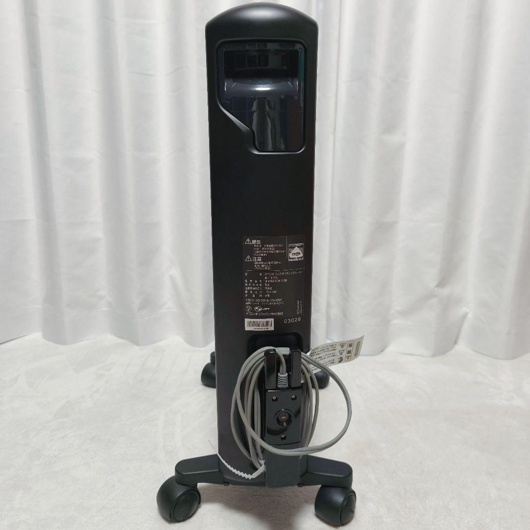 【美品】デロンギ MDHAA15WIFI-BK マルチダイナミックヒーター