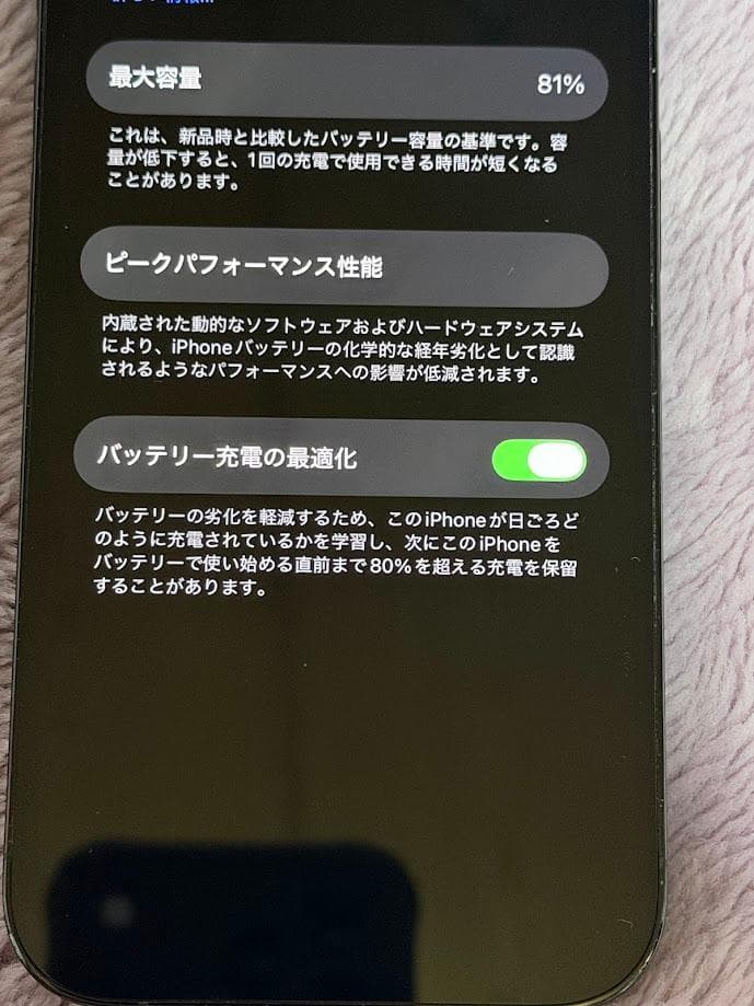 【早い者勝ち!!】iPhone 14 pro 国内版SIMフリー 128GB