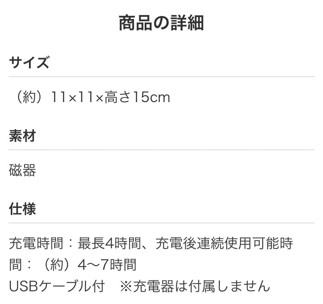 美品LLADROランプライトpeanutsスヌーピー