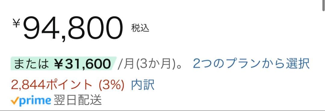 【Alienware】AW2725QF-A 27インチ IPSゲーミングモニター