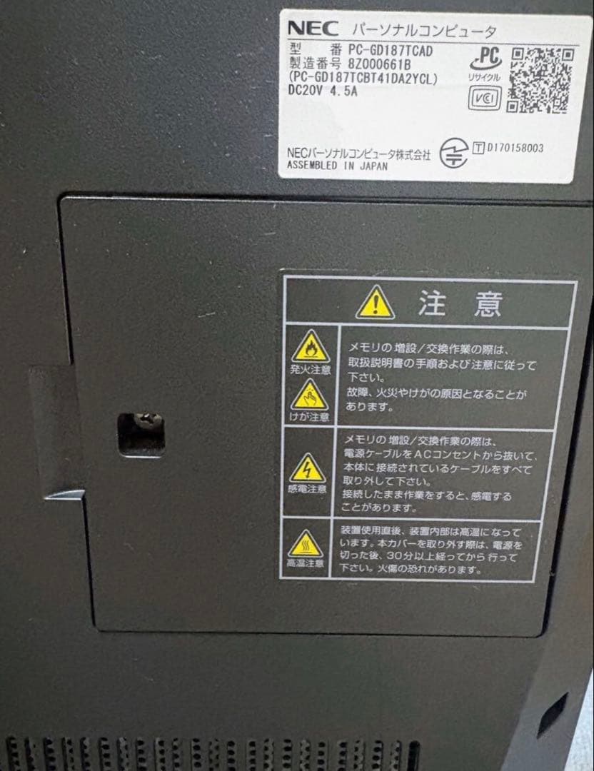 NEC パソコン LAVIE デスクトップ 大画面 一体型 23.8インチ