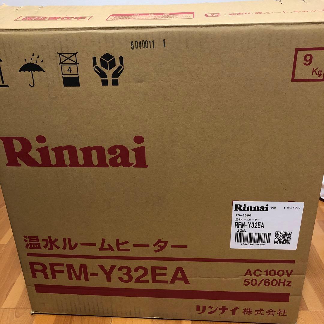 Rinnai（リンナイ）温水ルームヒーター RFM-Y32EA