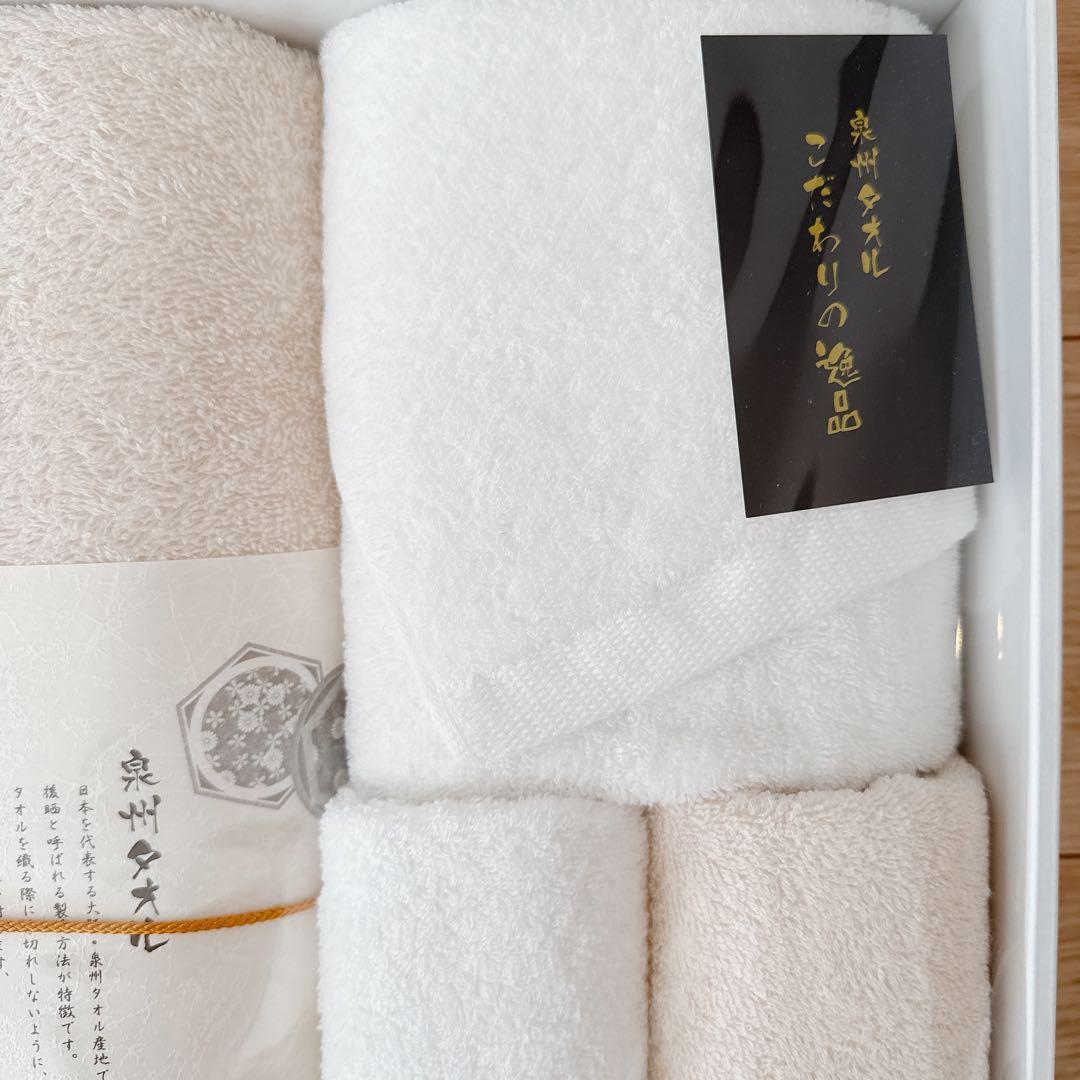 【新品】上之郷 泉州タオル バスタオル3P＆フェイスタオル3P タオルセット