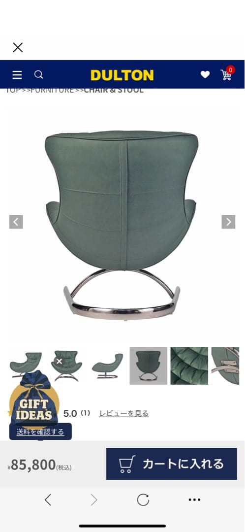 ⭐️極美品⭐️交渉得⭐️DULTON⭐️ダルトン⭐️ラウンジチェア⭐️リクライニング⭐️