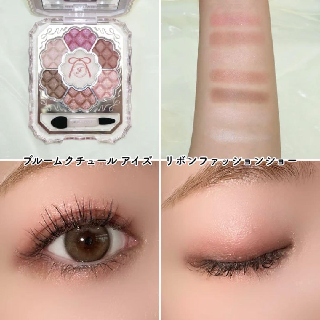 JILLSTUARTクリスマスコフレ2025リボンファッションショーコレクション