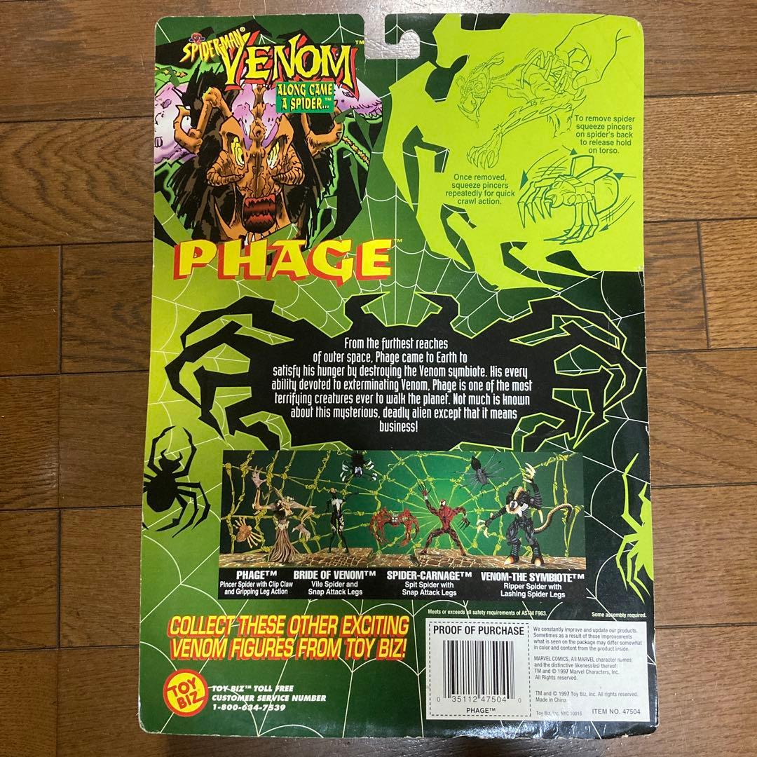 トイビズ　スパイダーマン　ヴェノム　7体セット