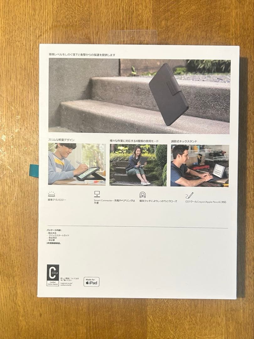 iPadアクセサリー Logicool Rugged Folio Keyboard for iPad