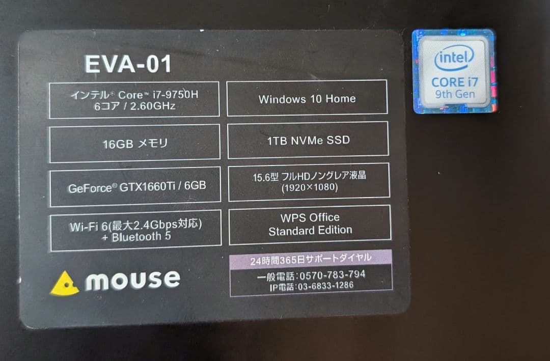 【1TB/Core i7】エヴァンゲリオンデザイン ノートPC EVA-01
