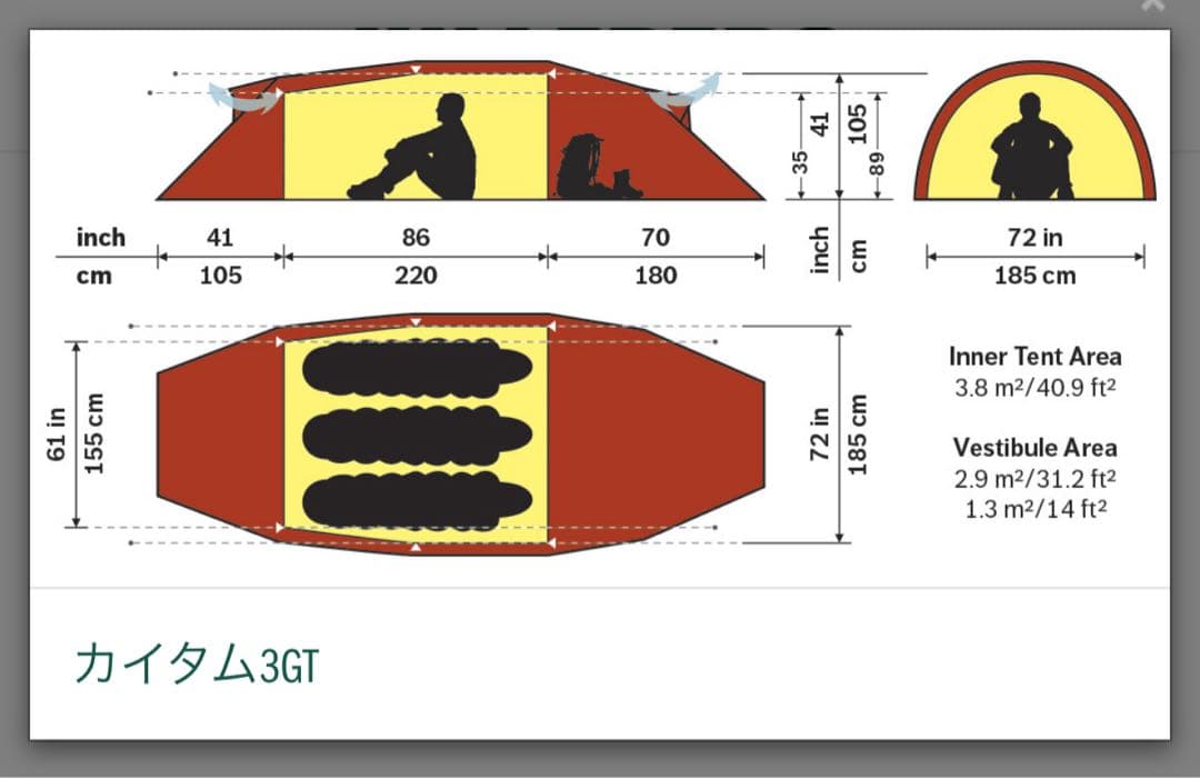 【美品】ヒルバーグ　カイタム3GT フットプリント付き、2022年12月購入