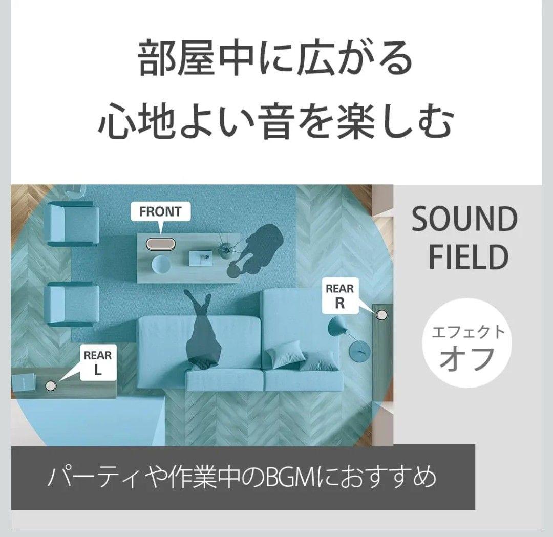 【動作確認のみ】SONY HT−AX7 ポータブルシアターシステム