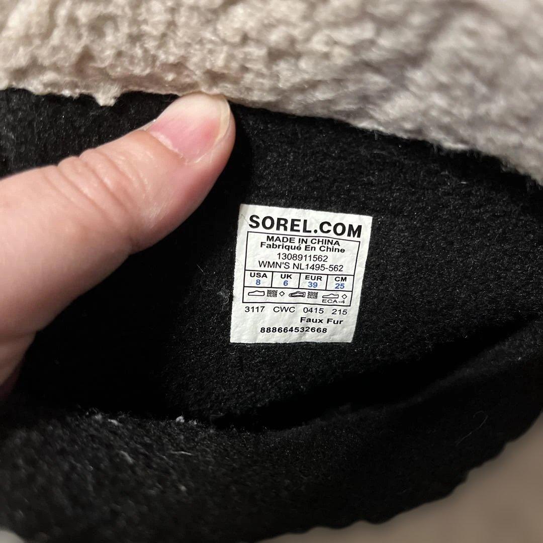 SOREL WINTER CARNIVAL ブーツ 25cm 防水 美品