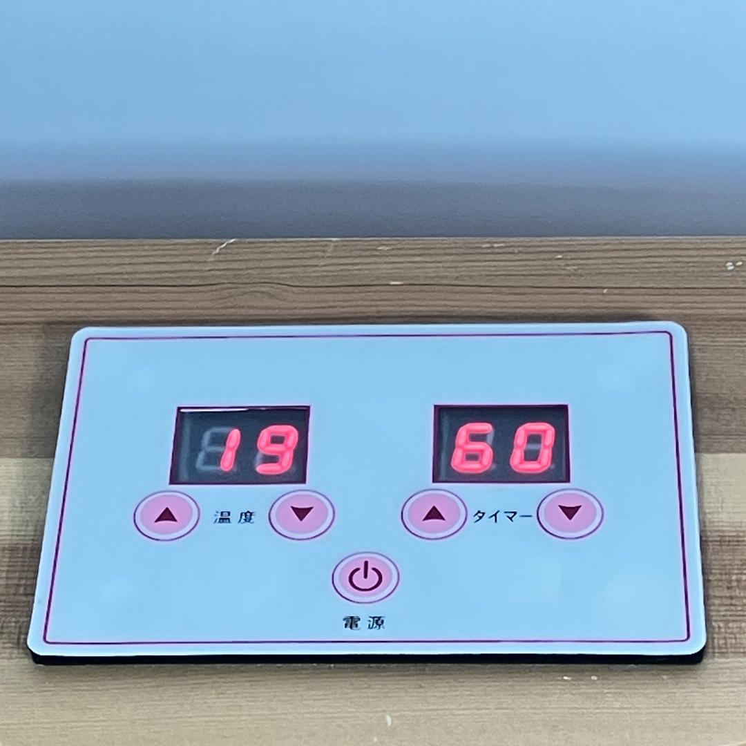 ぽかぽか足Hot 　遠赤外線脚温器　7s-001S