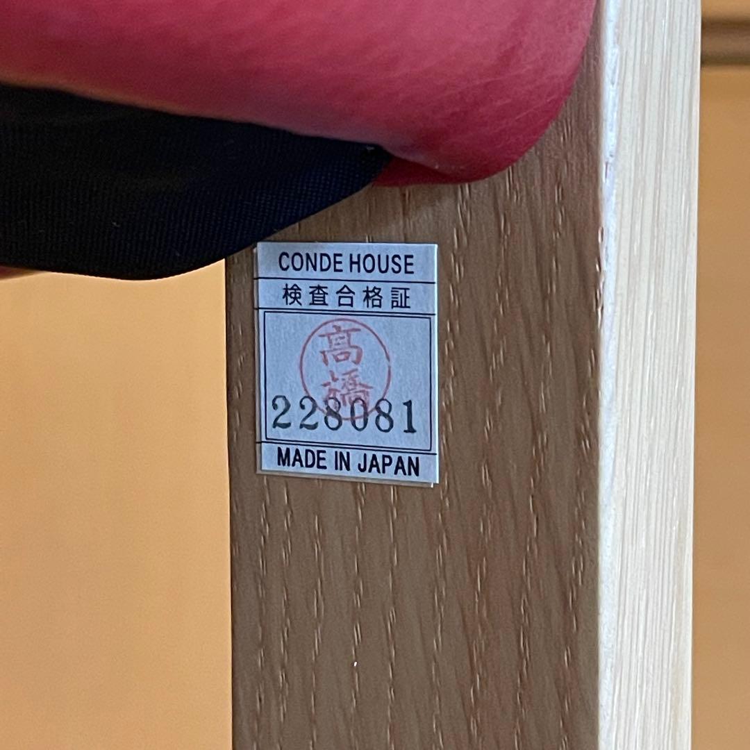 ② カンディハウス ダイニングチェア レジェーロ　レザー