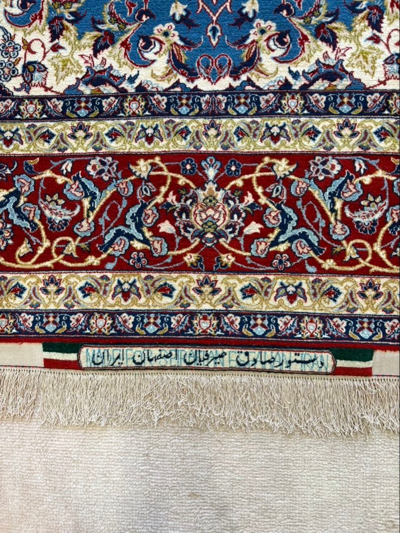 ペルシャ絨毯 イスファハン産（セイラフィアン工房）サイズ約211x152cm