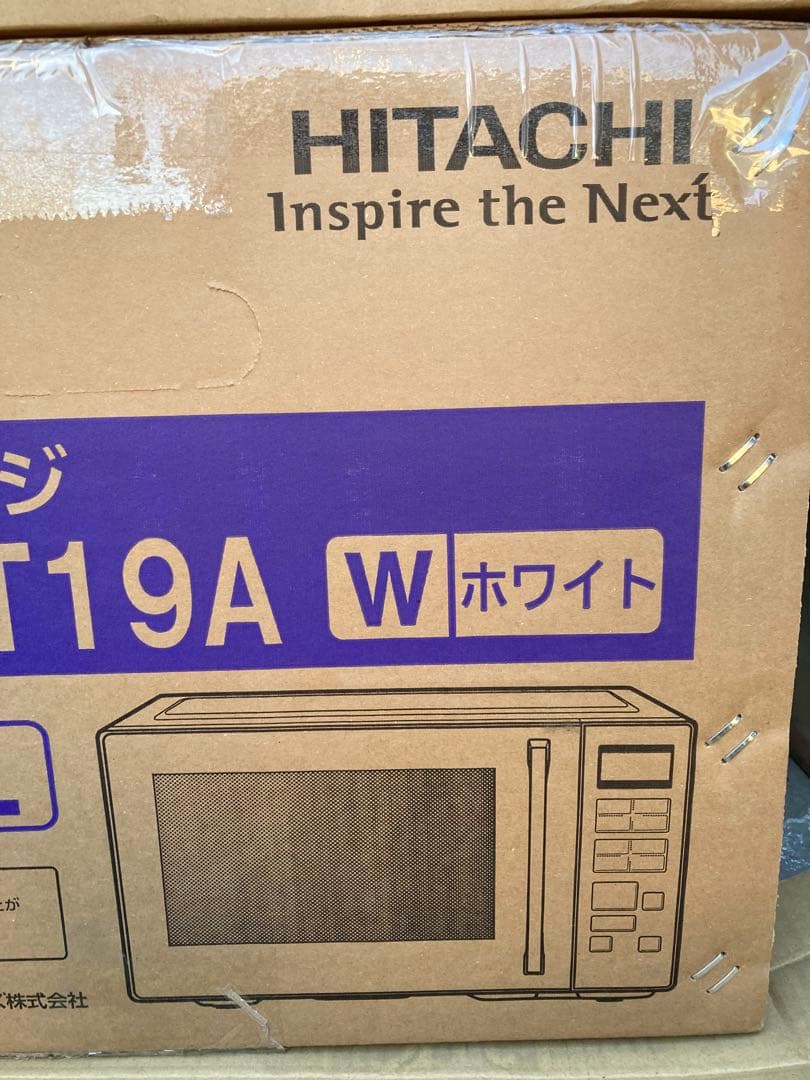 日立 HMR-FT19A 電子レンジ 19L