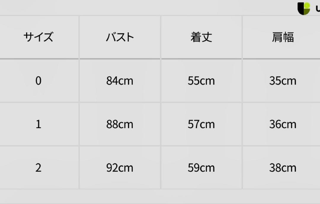 なみき着用☆New Balance Golf グレンチェック柄ハイネックニット