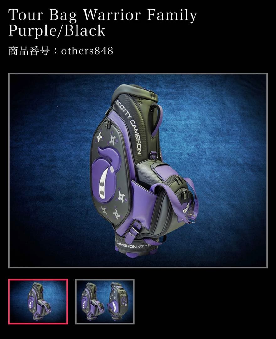 スコッティキャメロン ツアーキャディバッグ(新品未使用)