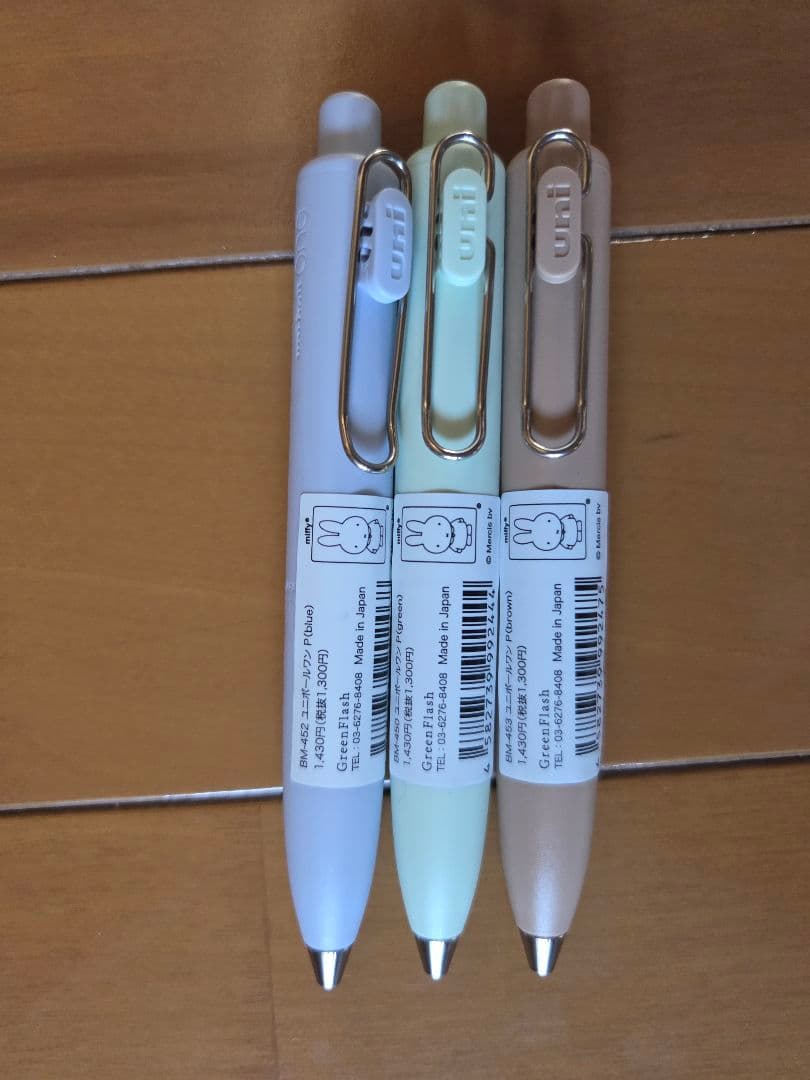 ミッフィー ユニボールワンP 3本セット