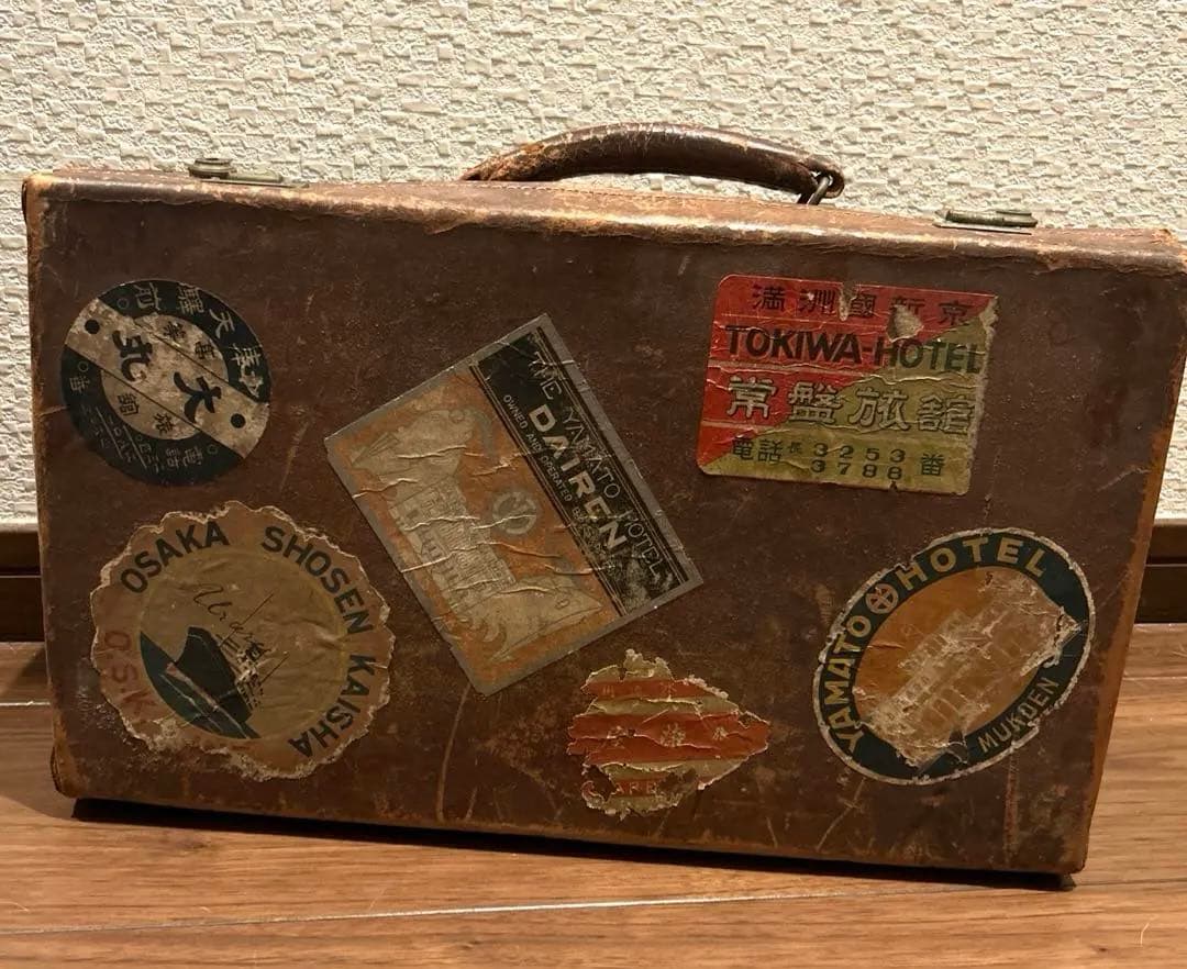 【ヴィンテージ】　レザー　トランク　ステッカー付き