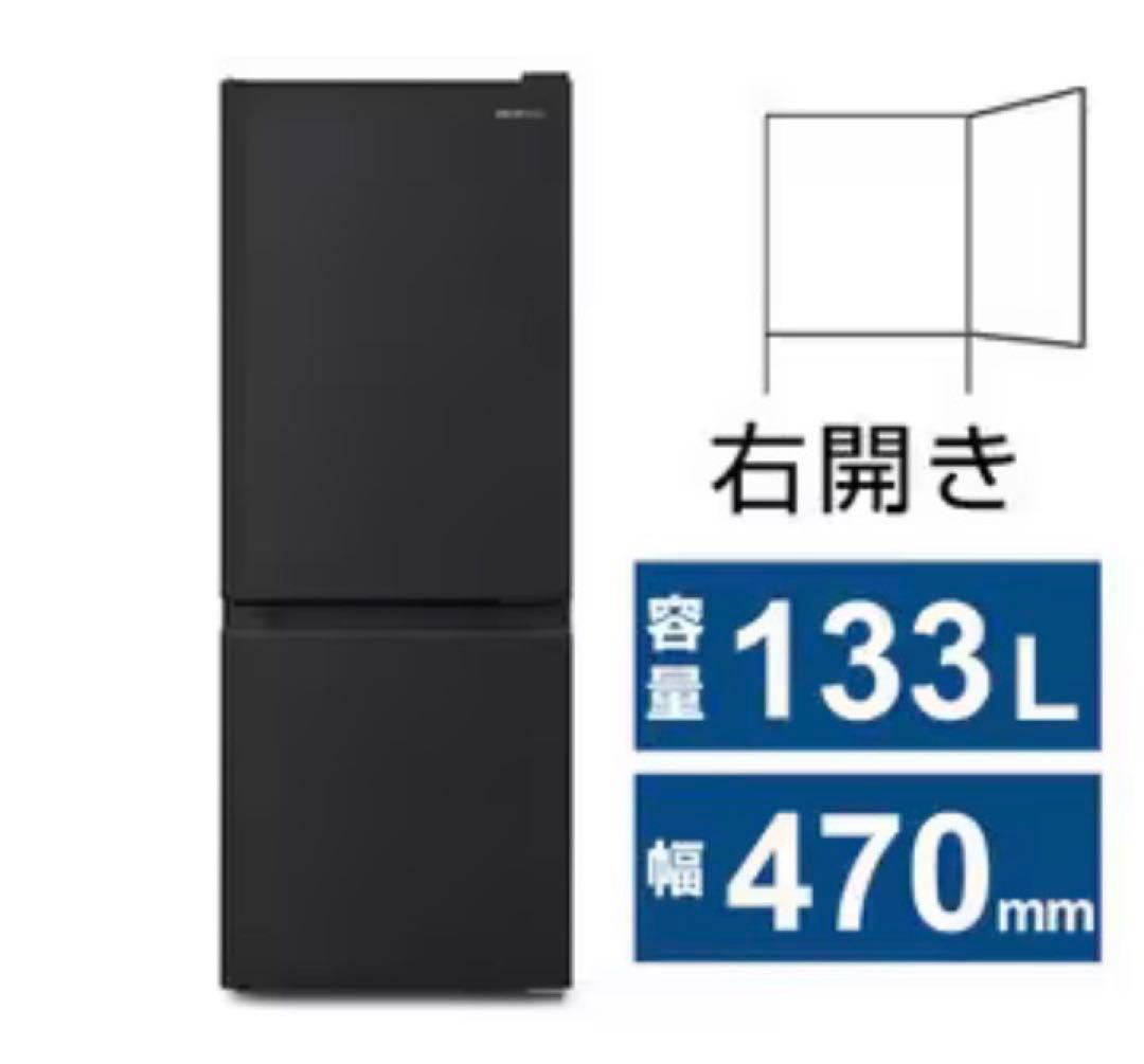 720 新品未使用　2024年製　ブラック　冷蔵庫　小型　一人暮らし　高年式格安