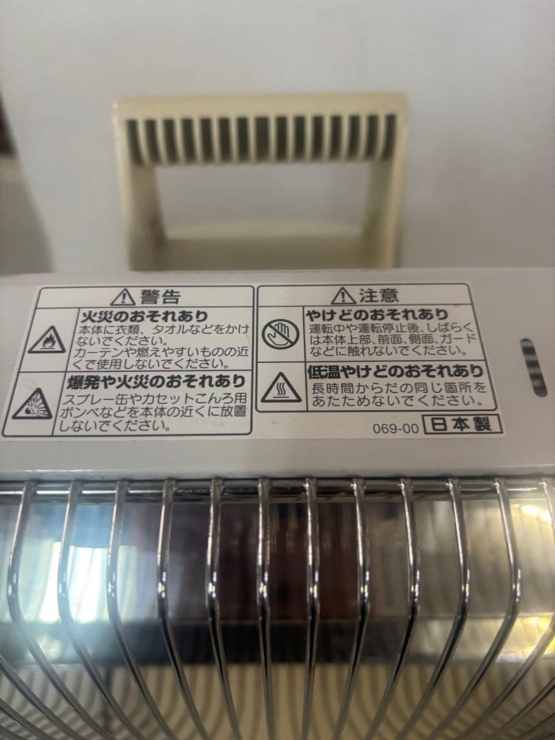【2019年製‼️】コロナCORONA　CH-129R　電気ヒーター 暖房器具