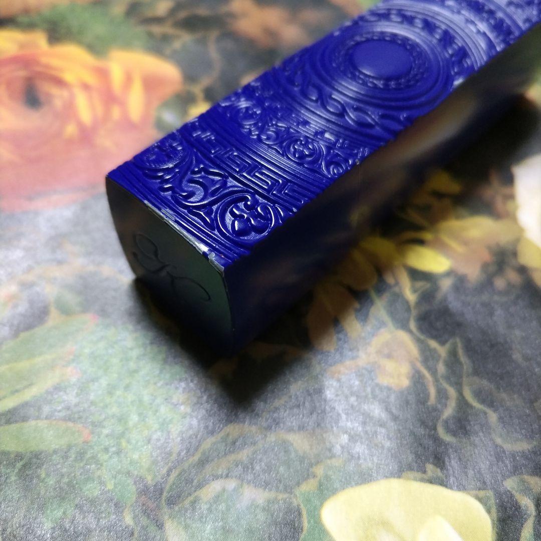 【欠けあり】キリアン　ディスカバリーセット