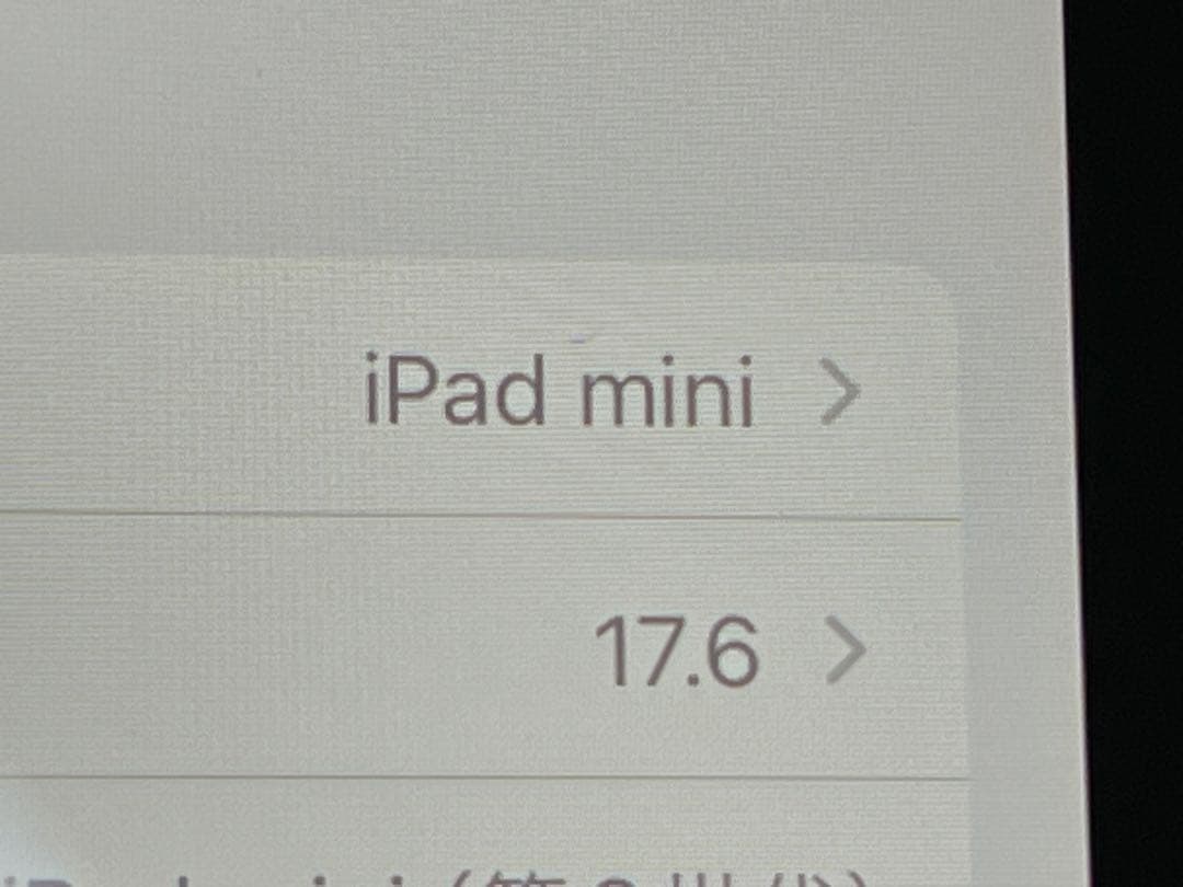 【100%】iPad mini 第6世代 64G スペースグレー Wi-Fi