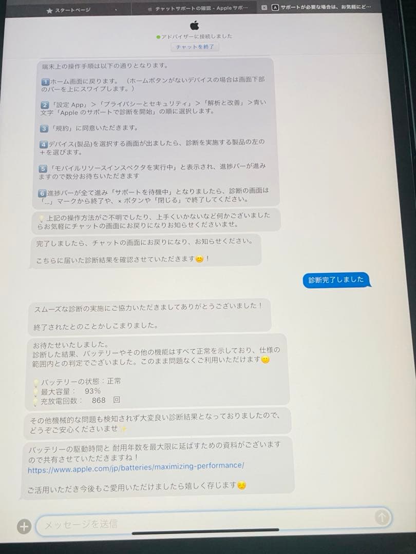 iPadPro 11インチ M1 第3世代 128GB スペースグレー 本体