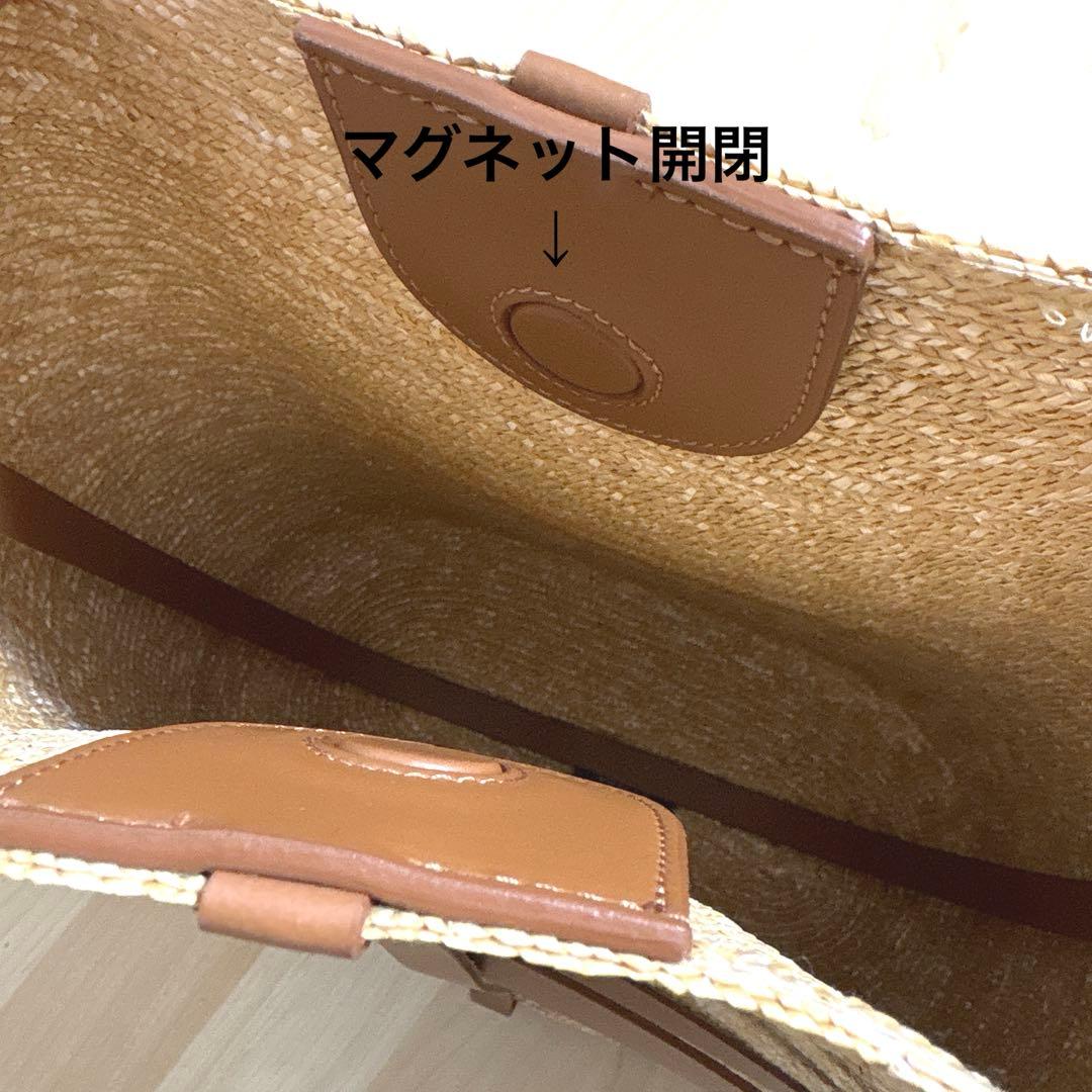 ウィムガゼット CATARZI ストローショルダーバッグ