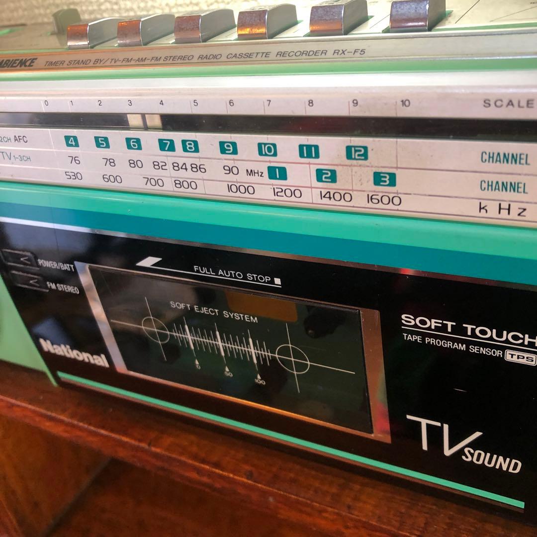 【再生可】80s ファンシーレトロ ヴィンテージ ラジカセ80年代