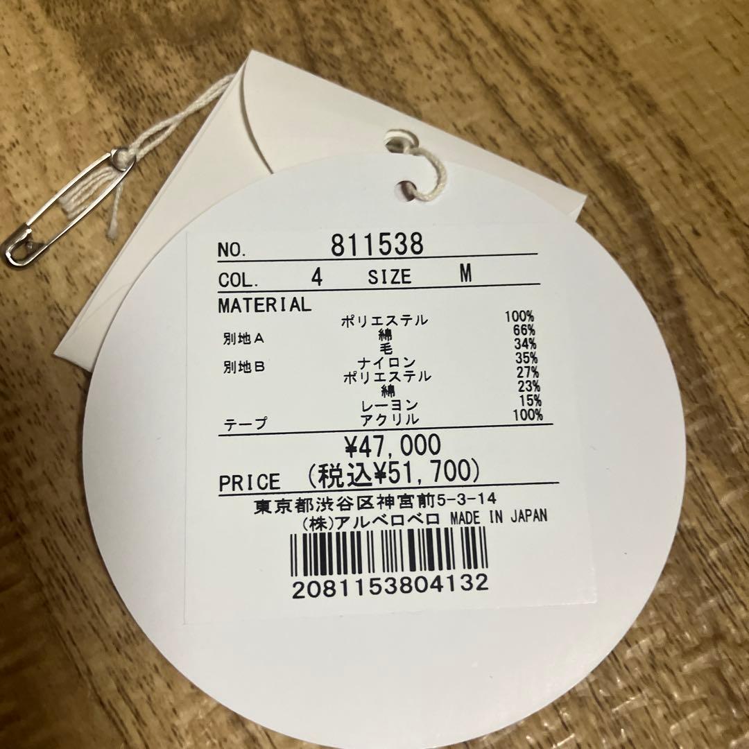 アルベロベロ⭐️ジャケット風ブラウス