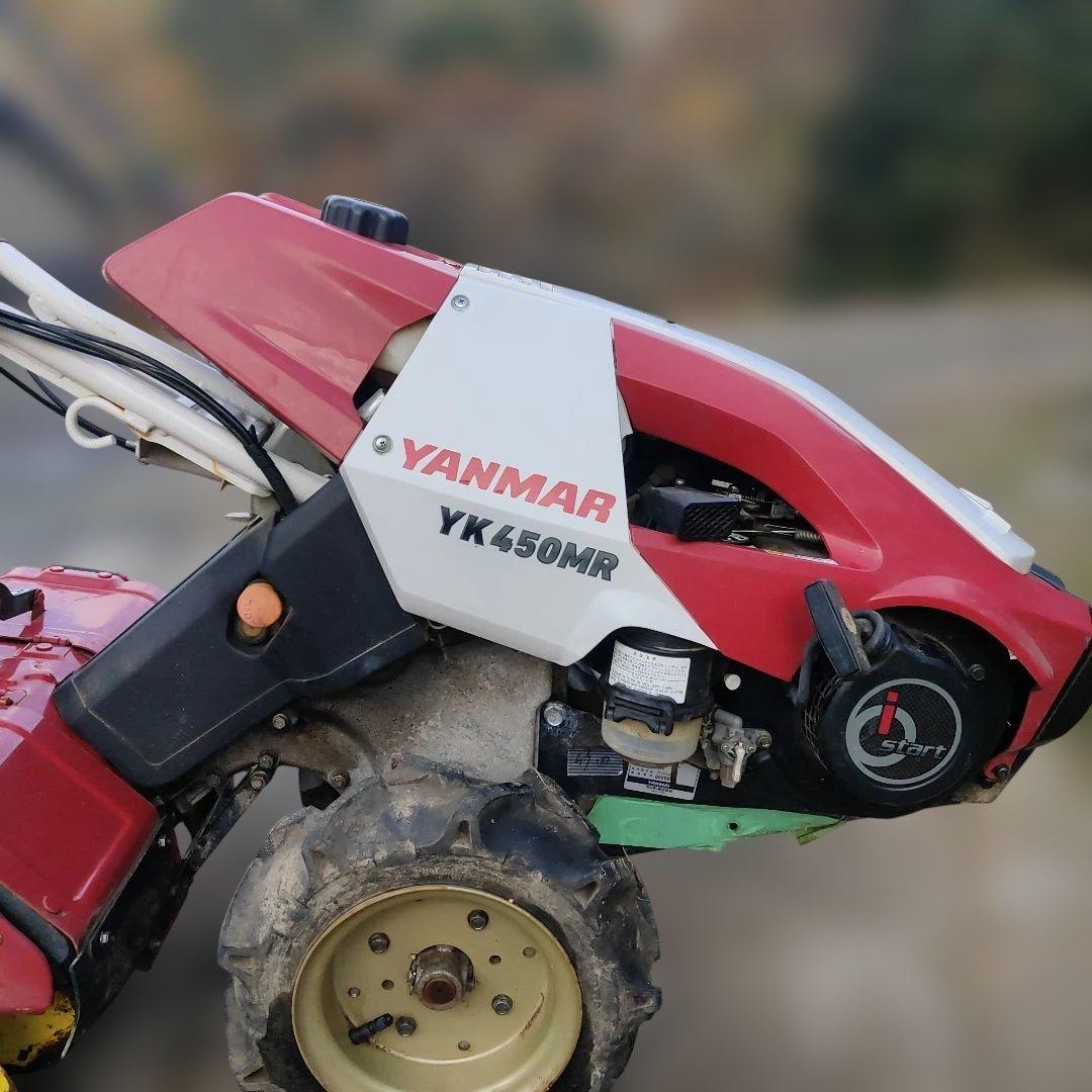 ヤンマー・YANMAR耕運機 YK450MR ・良品・熊本県・県境限定配達