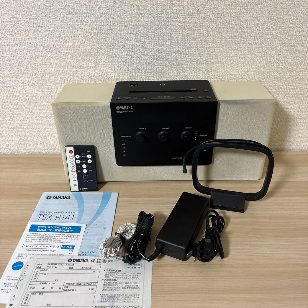YAMAHA デスクトップオーディオ　TSX-B141
