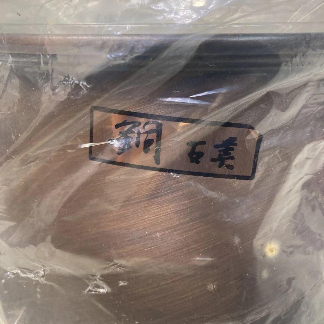 吉美 銅製 両手鍋 未使用