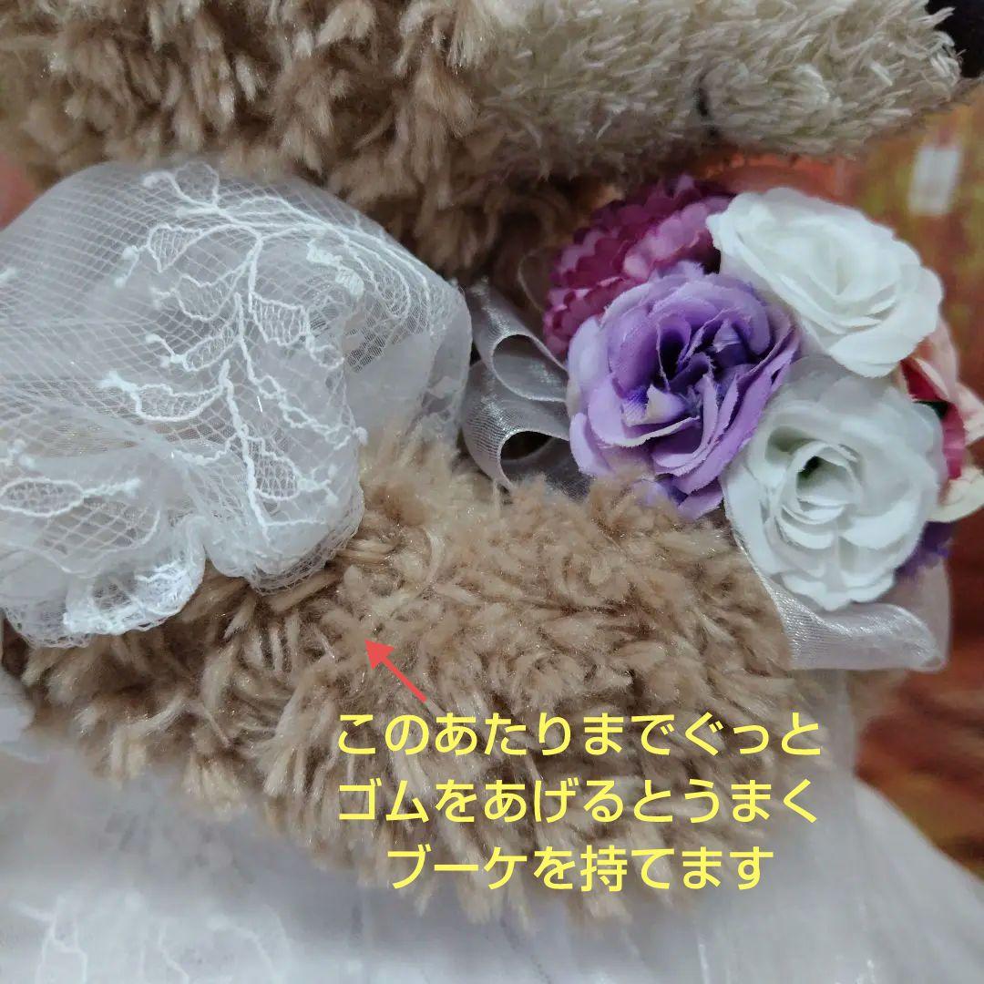 てんしダッフィーシェリーメイウェディングコスチューム