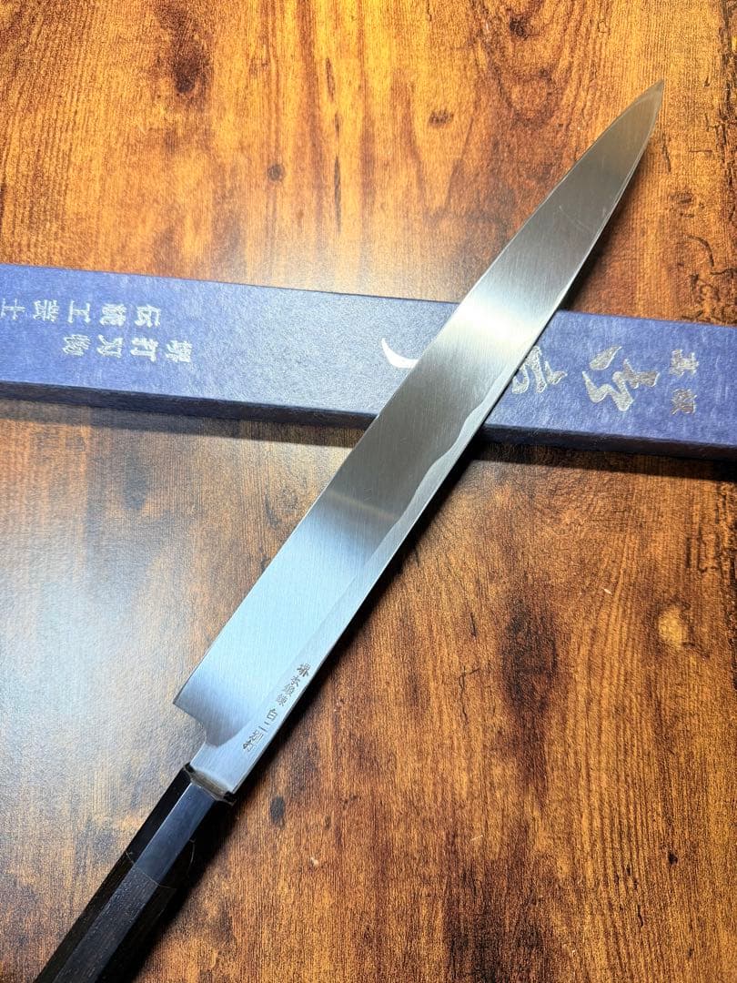 【堺打刃物】祥太郎作　刺身 柳刃 包丁 尺　白二鋼 黒檀八角水牛柄