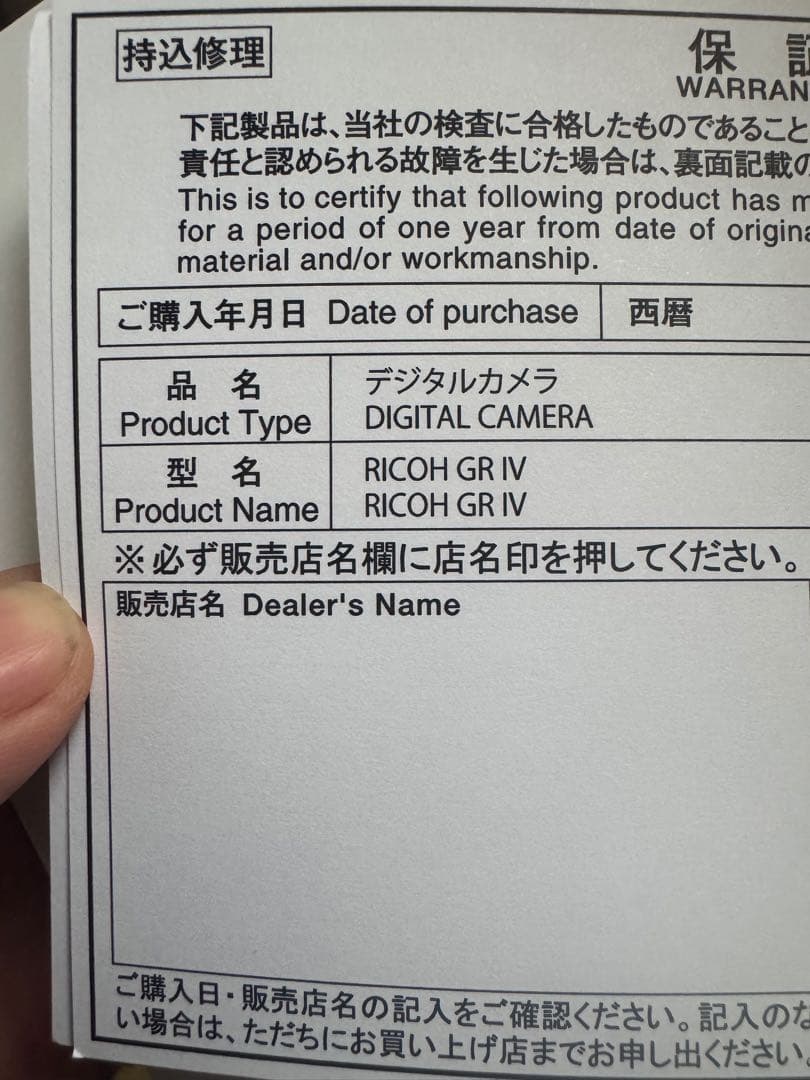 RICOH GR IV デジタルカメラ