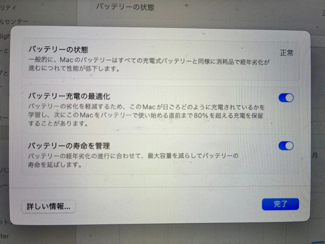 【美品】 難アリ Apple MacBook Pro 2019年 マックブック