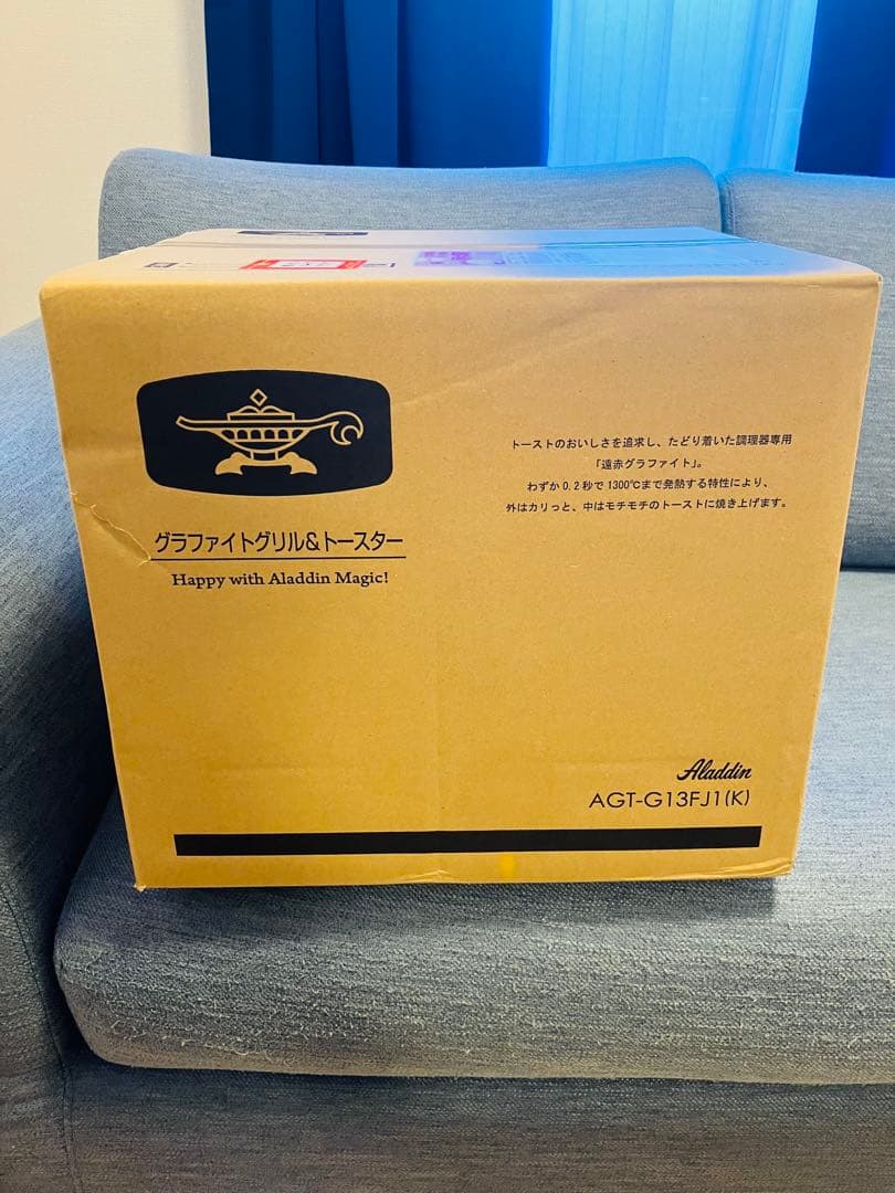 アラジン グリル トースター 4枚焼き 黒 グラファイト AGT-G13FJ1K