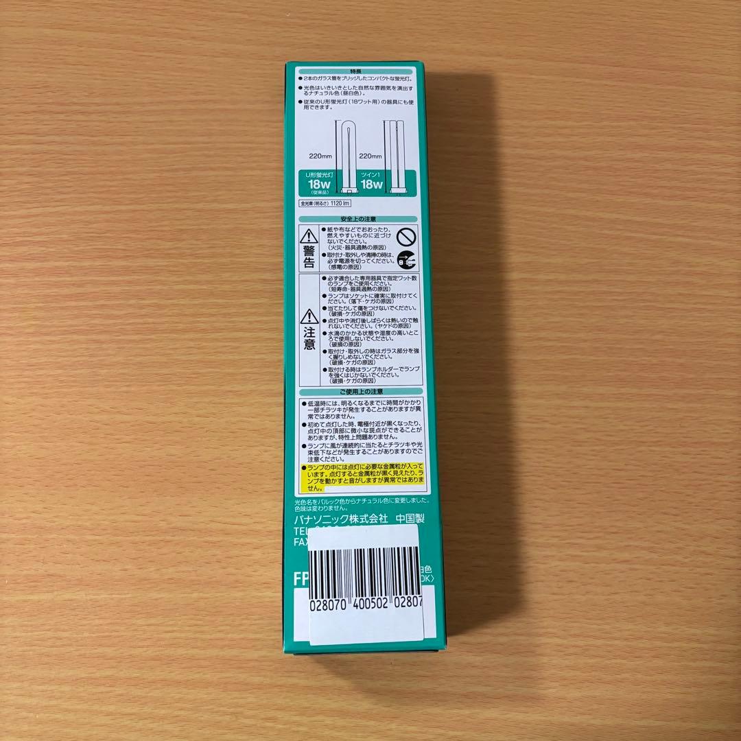 ことね様　Panasonic FPL18EX-N 蛍光灯 39本セット 未使用品