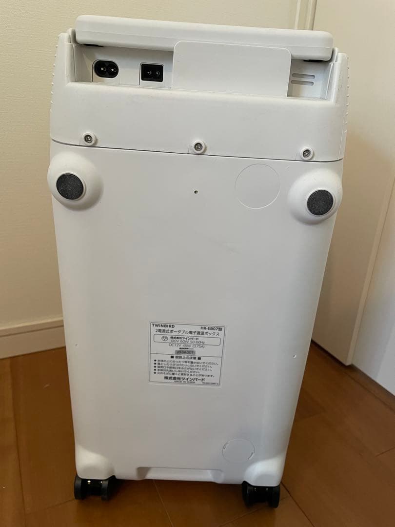 ツインバード　２電源式 ポータブル　冷温庫　2024年製　HR-EB07 美品
