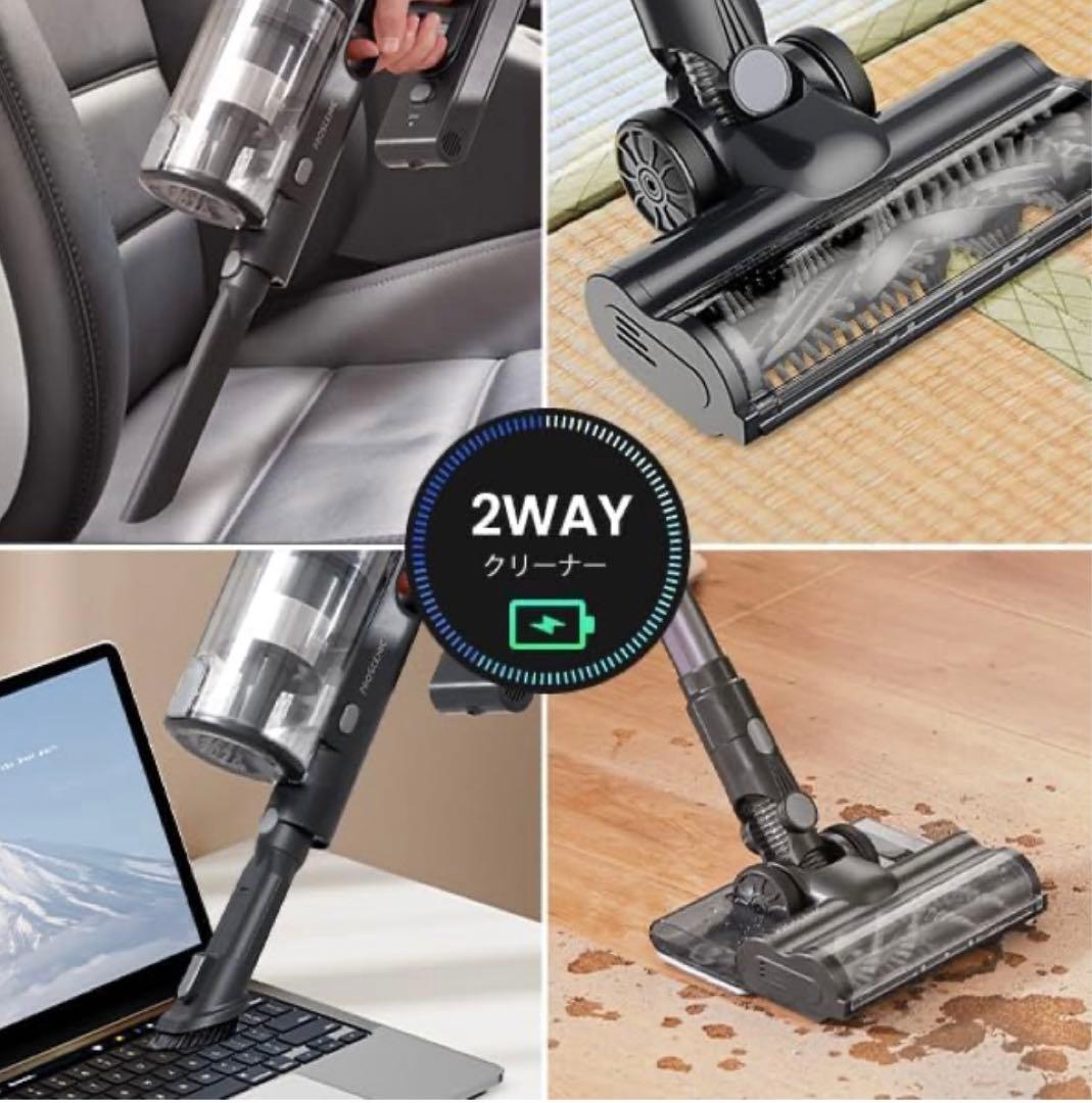 とまと　コードレス掃除機　水拭き可能