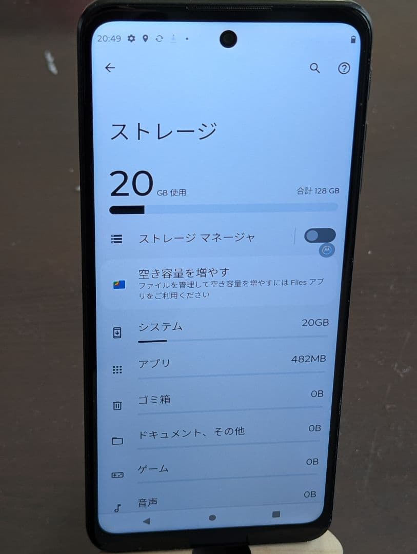 スマートフォン本体 moto g52j 5g II 8GB 128GB