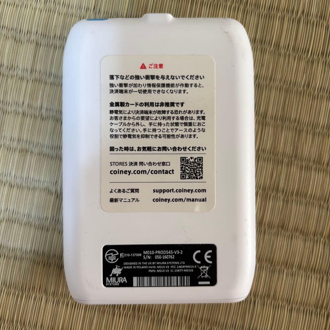 STORES ストアーズ　決済　基本セット